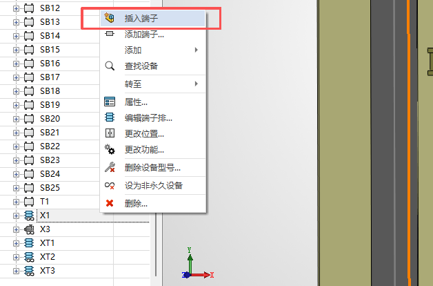 电气模型装配指南 7.png